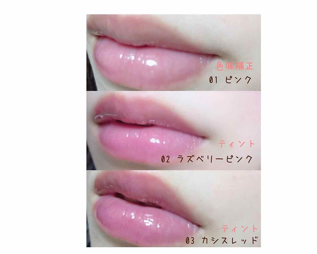 リッププランパーエクストラセラム/Borica/リッププランパーを使ったクチコミ(3枚目)