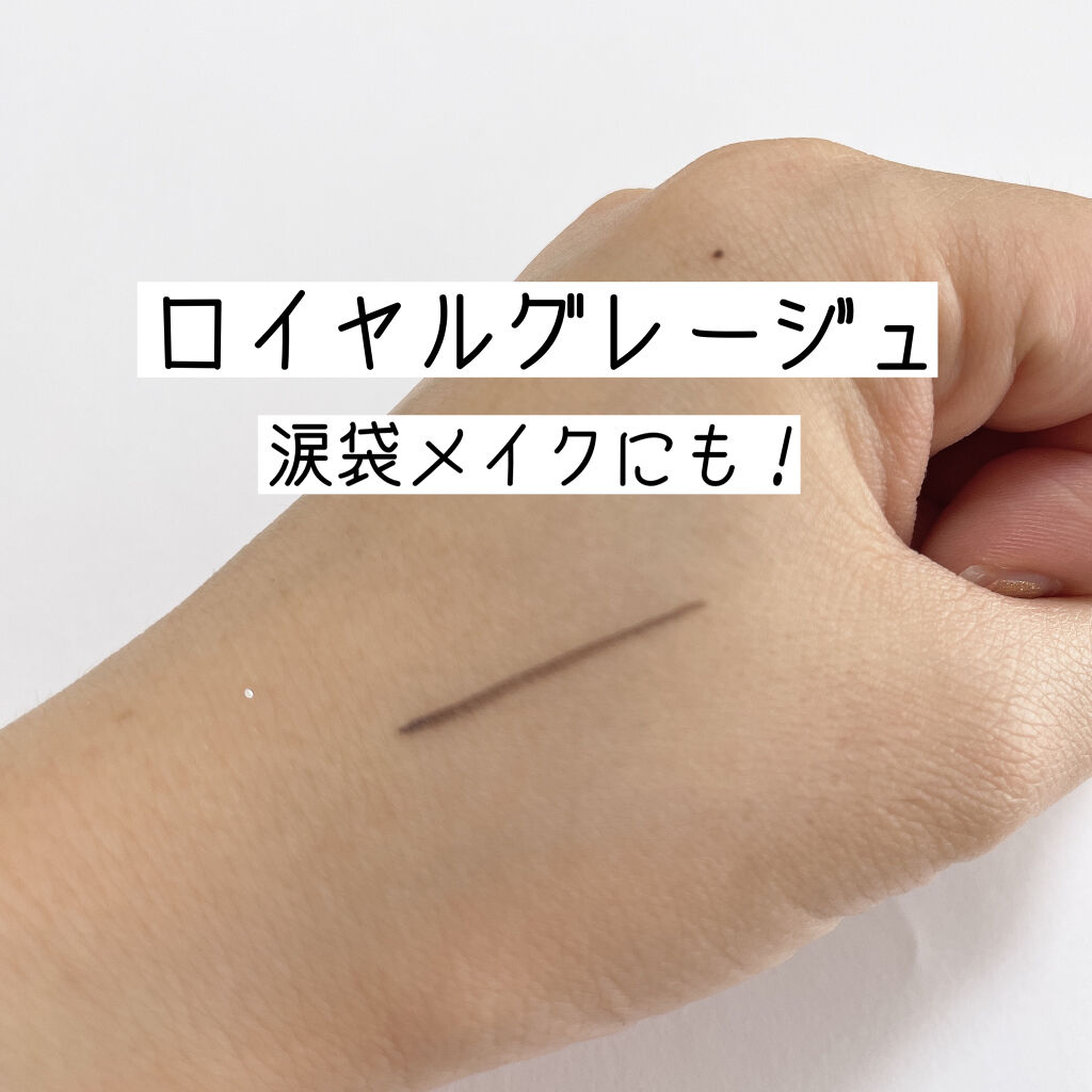 ウルトラスムースアイライナー/アイプルーフ/リキッドアイライナーを使ったクチコミ（2枚目）