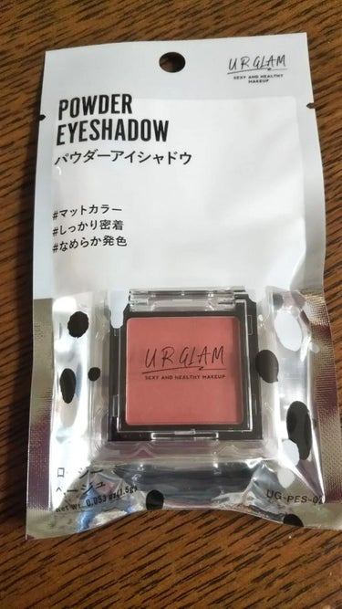 UR GLAM　POWDER EYESHADOW ロージーベージュ