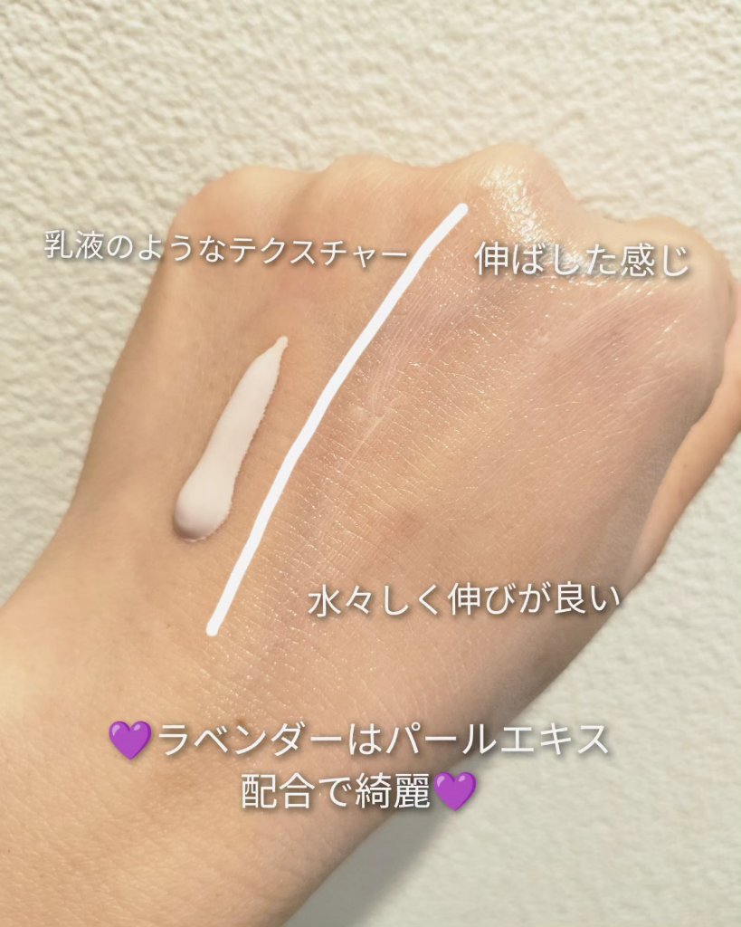 シカレチA クリーム0.05/VT/フェイスクリームを使ったクチコミ（2枚目）