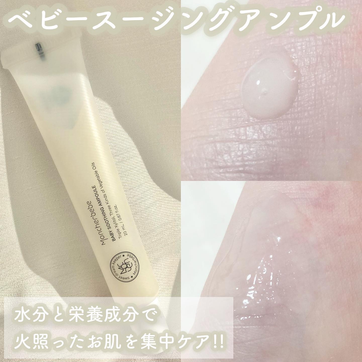 を使ったクチコミ（3枚目）