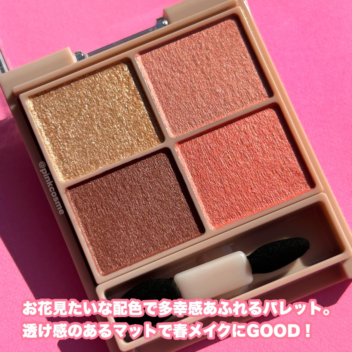 シルキースフレアイズ（マットタイプ）/キャンメイク/アイシャドウパレットを使ったクチコミ（2枚目）