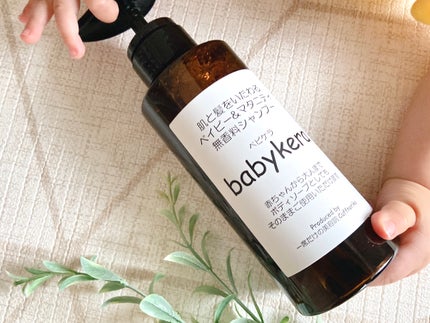 babykera ベイビー&マタニティ無香料シャンプー/babykera/市販シャンプーを使ったクチコミ(5枚目)