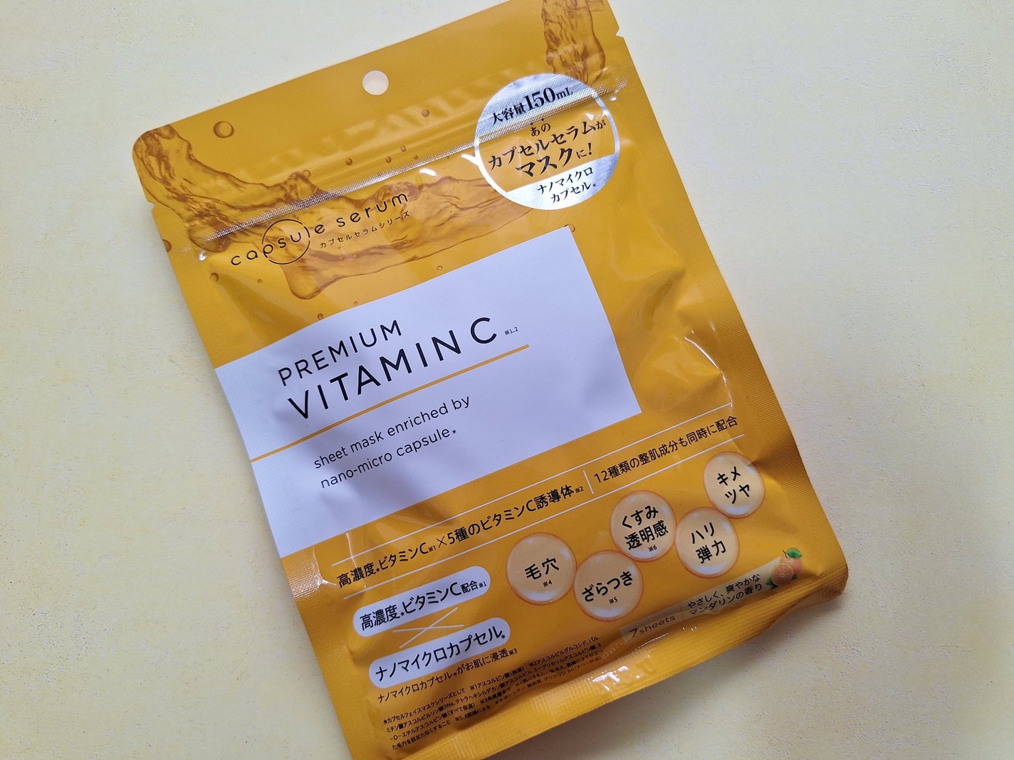 みきみきちゃま on LIPS 「今回ご紹介する商品は『CPフェイスマスクPV(カプセルフェイス..」(1枚目)