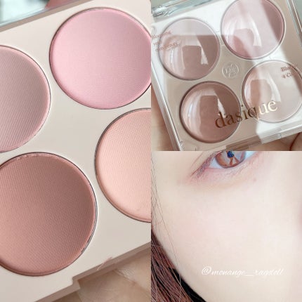 ブレンディングムードチーク/dasique/パウダーチークを使ったクチコミ(2枚目)