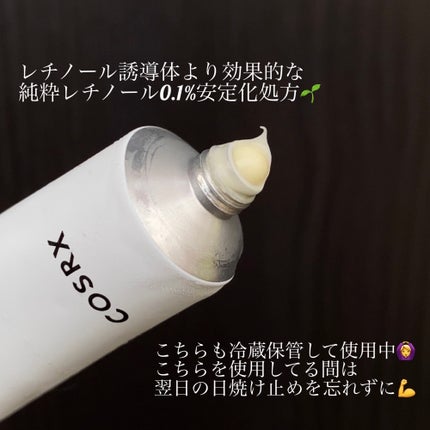 RXザ・ビタミンC23セラム/COSRX/美容液を使ったクチコミ(9枚目)