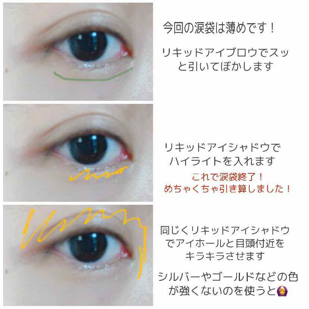 【旧品】パウダーチークス/キャンメイク/パウダーチークを使ったクチコミ（3枚目）