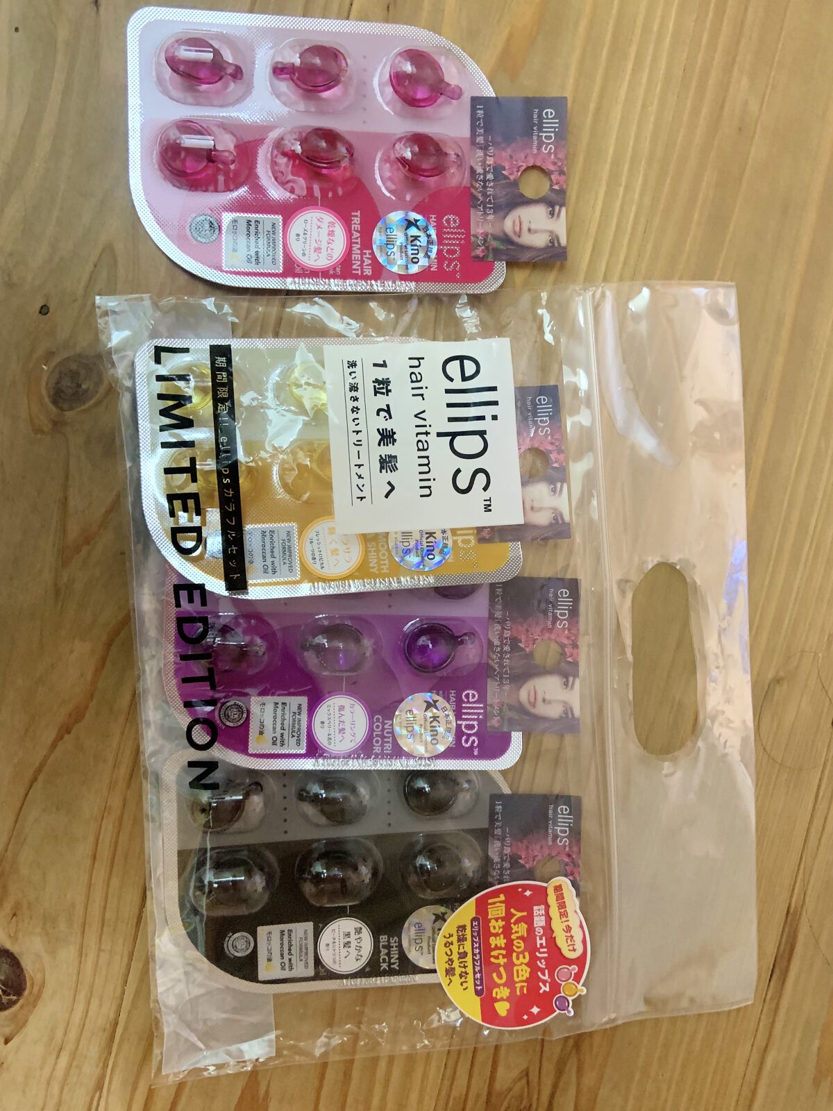 ヘアーオイル【トリートメント】/ellips/ヘアオイルを使ったクチコミ（1枚目）