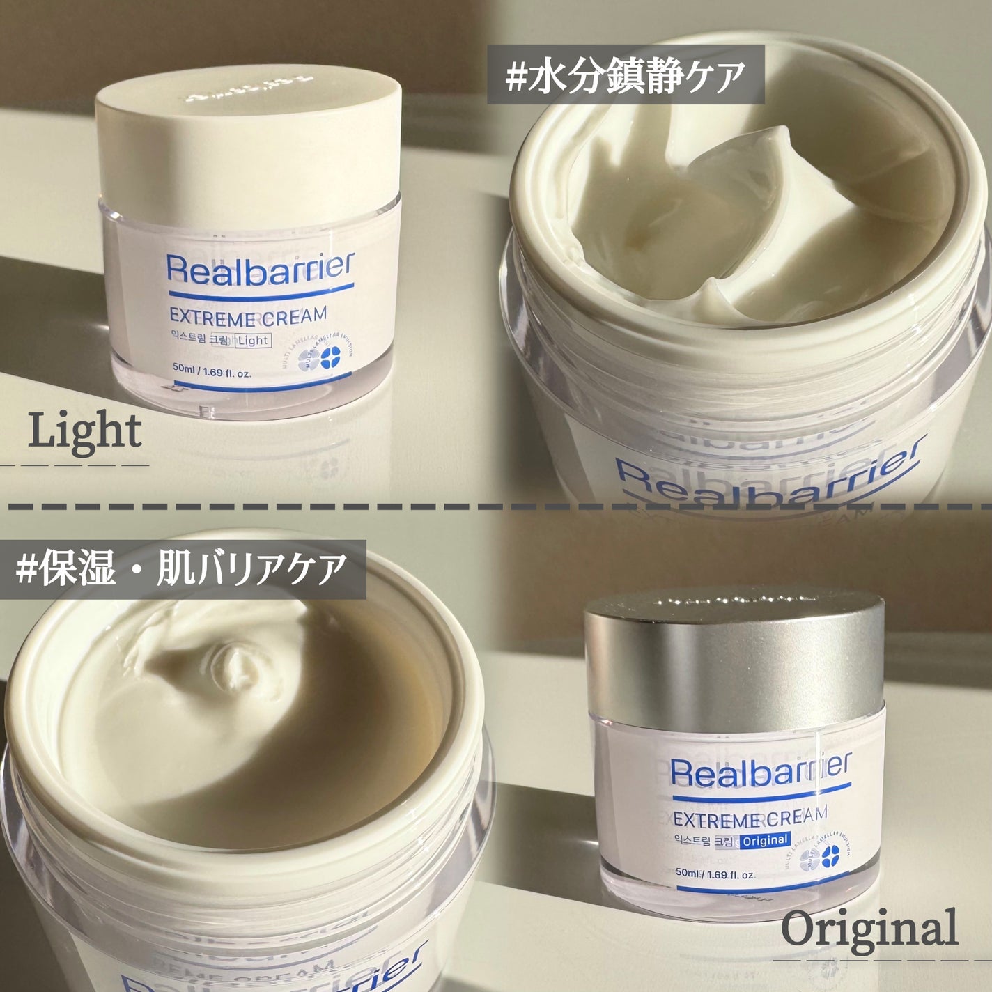 リアルバリア エクストリームクリームマスク/Real Barrier/シートマスク・パックを使ったクチコミ(3枚目)