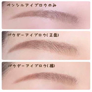 UR GLAM　EYEBROW POWDER a /U R GLAM/パウダーアイブロウを使ったクチコミ（3枚目）