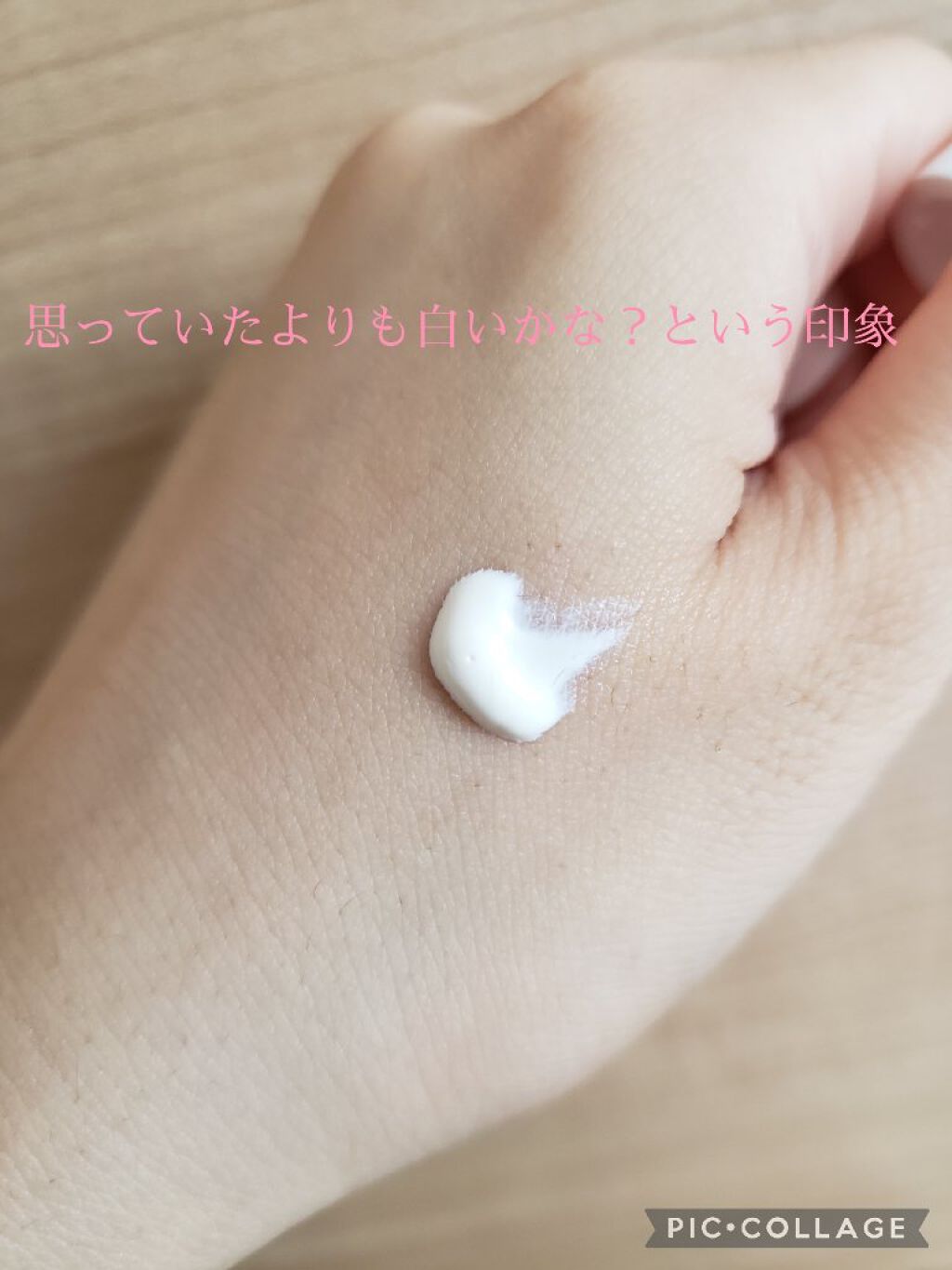 UVイデア XL プロテクショントーンアップ/ラ ロッシュ ポゼ/日焼け止めクリームを使ったクチコミ（3枚目）