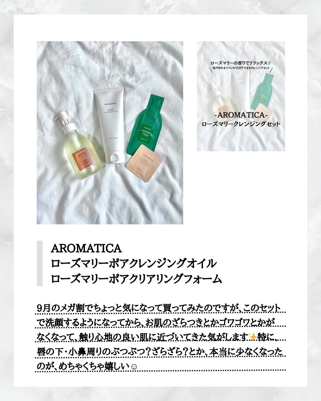 CICA デイリースージングマスク/VT/シートマスク・パックを使ったクチコミ(7枚目)