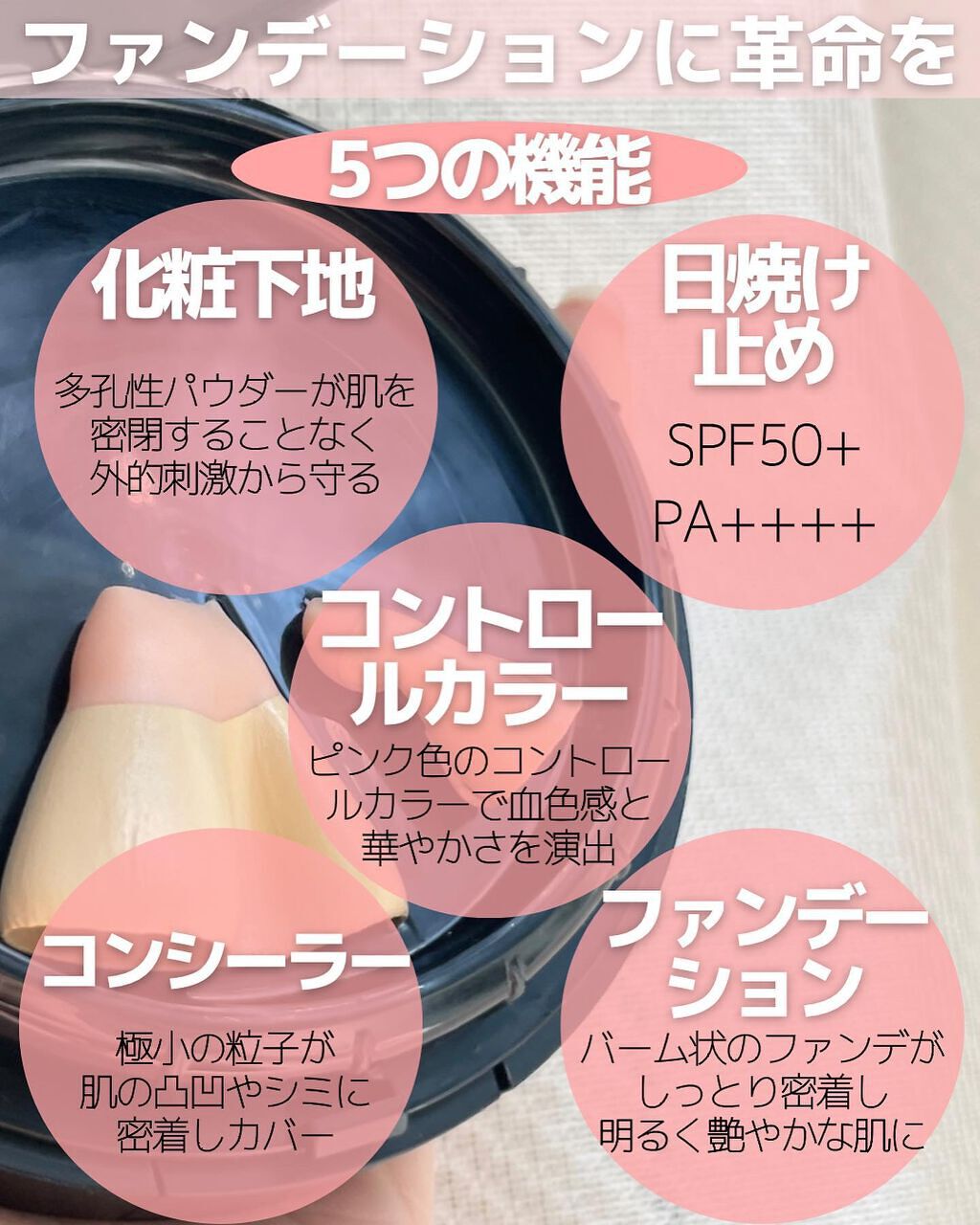 NNEグラインディングファンデーション/NNE/その他ファンデーションを使ったクチコミ(3枚目)