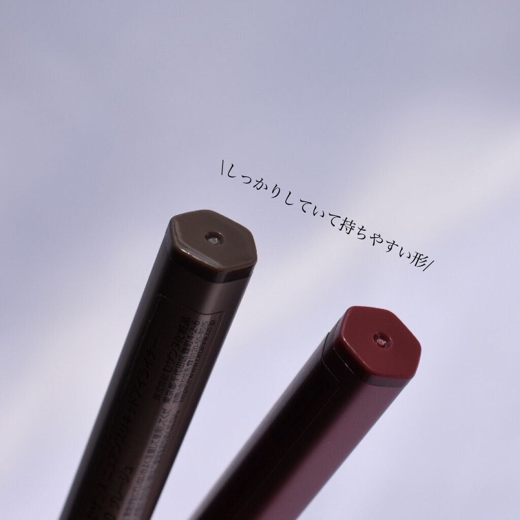 ニュアンスリキッドアイライナー/CEZANNE/リキッドアイライナーを使ったクチコミ(3枚目)