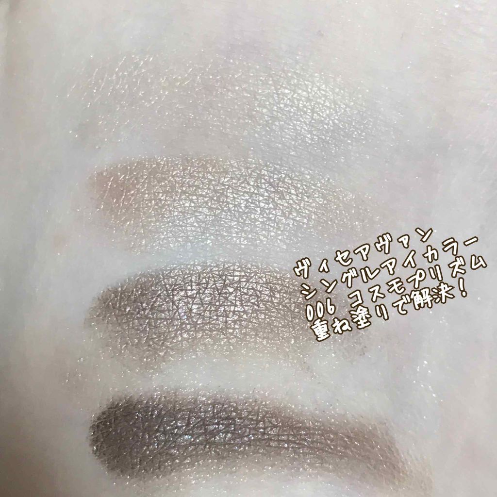 リシェ マイヌーディ アイズ/Visée/アイシャドウパレットを使ったクチコミ（3枚目）