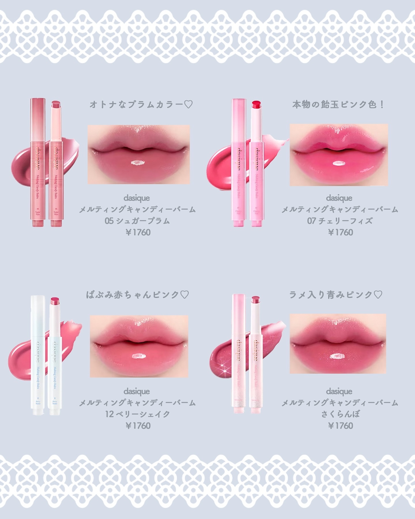 ハニーメルティングリップ 09グレープサングリア/ネイチャーリパブリック/口紅を使ったクチコミ（2枚目）