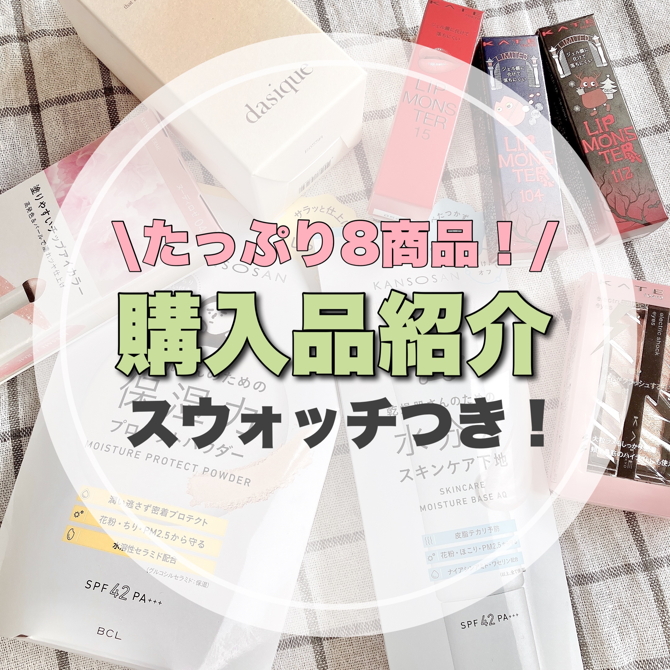 ケイト リップモンスター/KATE/口紅を使ったクチコミ（1枚目）