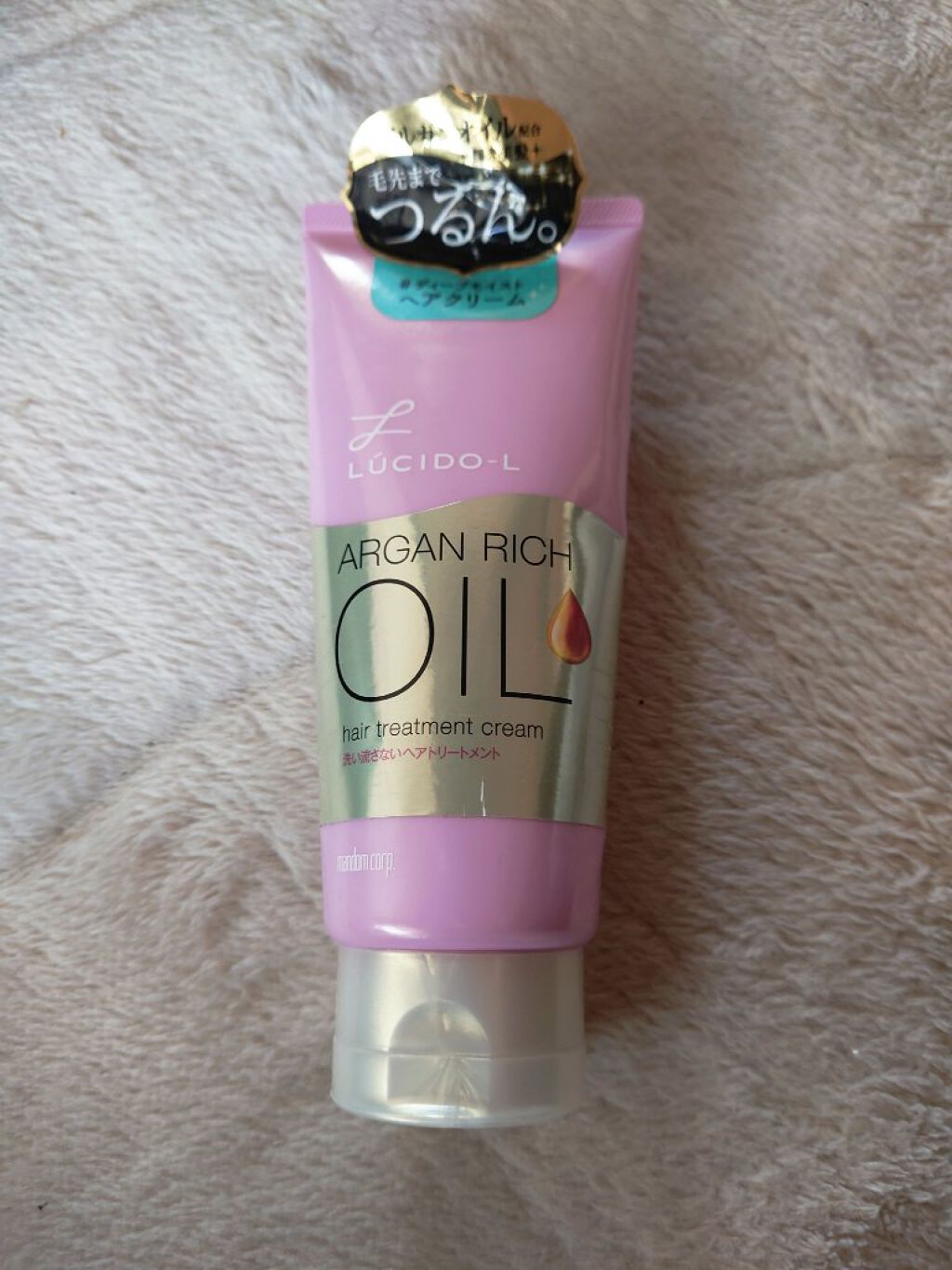 オイルトリートメント ＃ディープモイストヘアクリーム/ルシードエル/ヘアオイルを使ったクチコミ（1枚目）