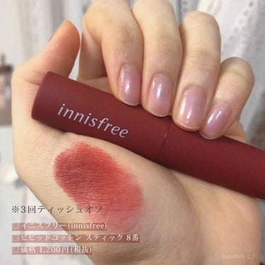 ビビッドコットン スティック 8番/innisfree/口紅を使ったクチコミ（3枚目）