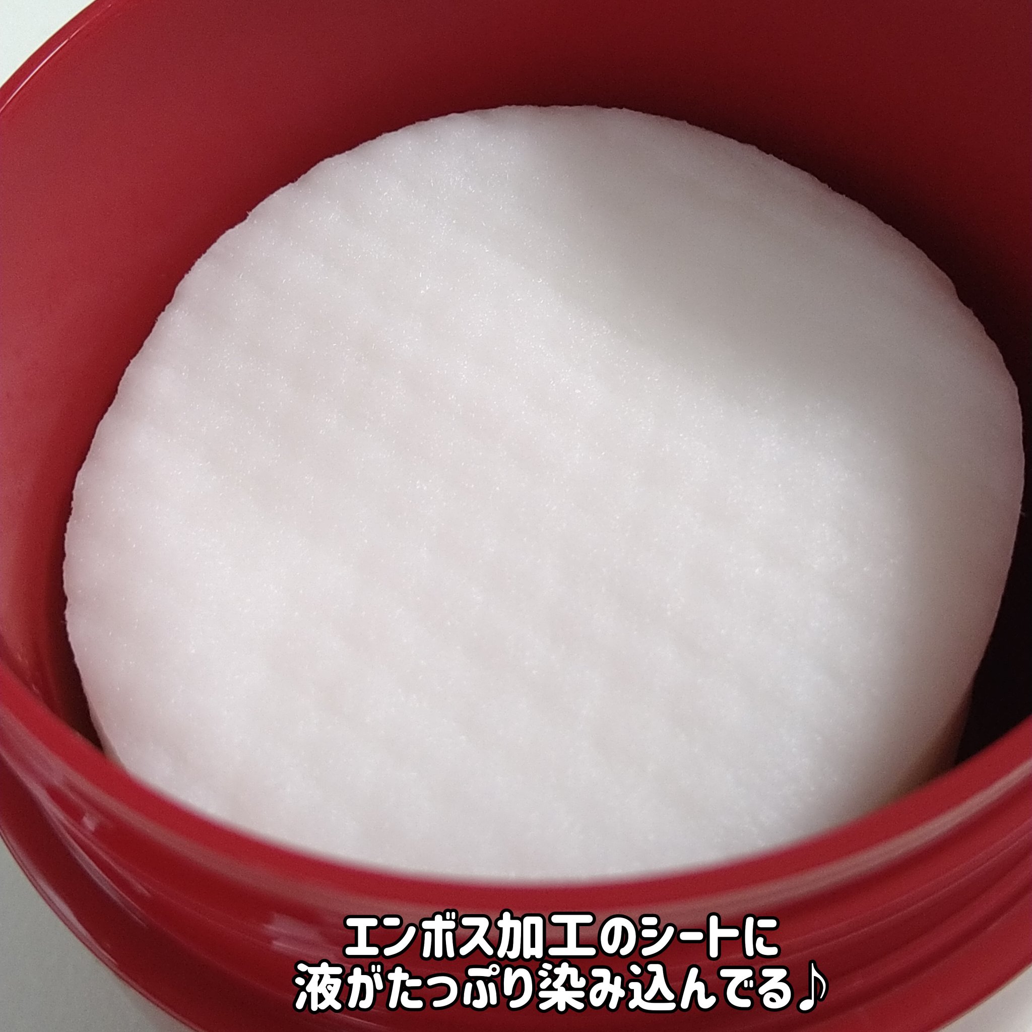 アイメイク ポコポコリムーバーシート/CHOOSY/ポイントメイクリムーバーを使ったクチコミ（2枚目）