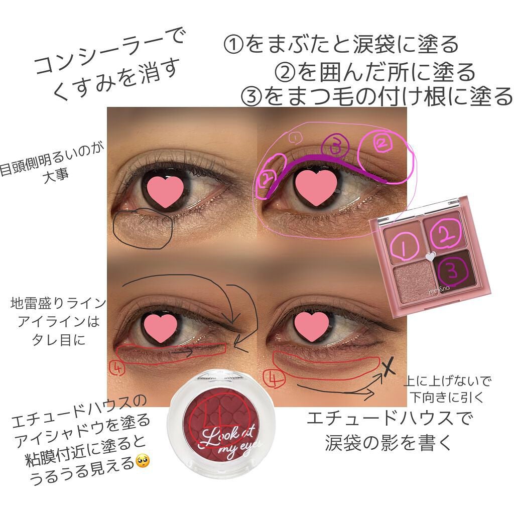 ルックアット マイアイ カフェ/ETUDE/単色アイシャドウを使ったクチコミ(2枚目)