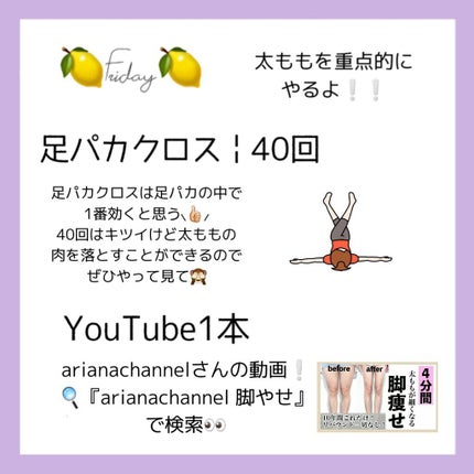 サントリー天然水/サントリー/ミネラルウォーターを使ったクチコミ(6枚目)