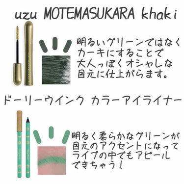 MOTE MASCARA™ (モテマスカラ)/UZU BY FLOWFUSHI/マスカラを使ったクチコミ（2枚目）