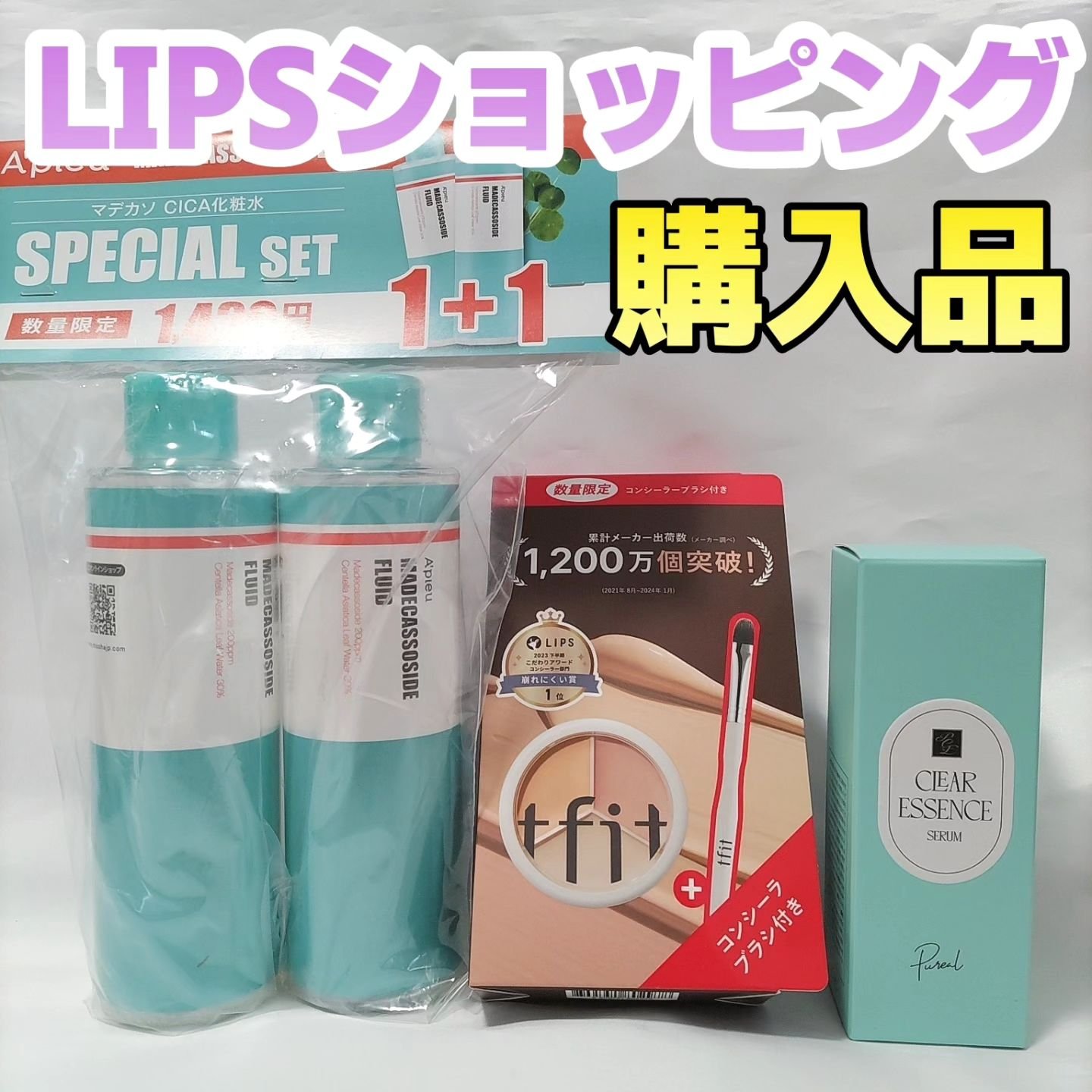 カバーアッププロコンシーラー クール スペシャルセット(コンシーラー15g+ブラシ)/TFIT/パレットコンシーラーを使ったクチコミ（1枚目）