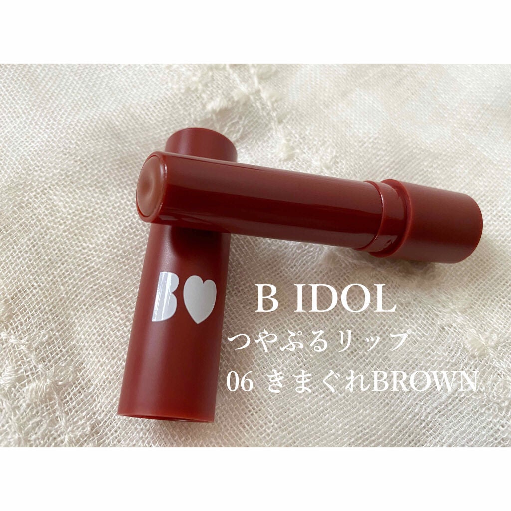 つやぷるリップR/b idol/口紅を使ったクチコミ(3枚目)