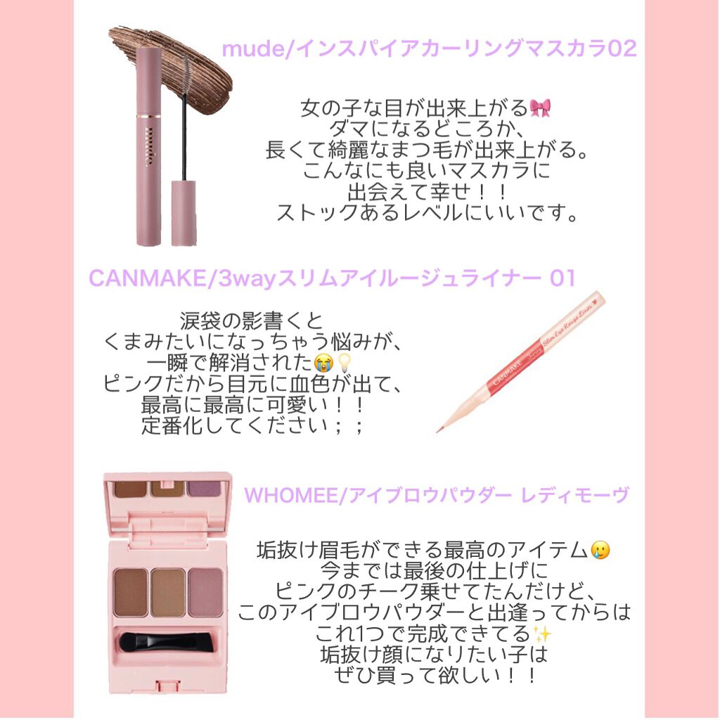 ピュア カラー ブラッシュ/SUQQU/パウダーチークを使ったクチコミ（3枚目）