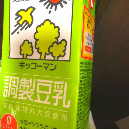 調製豆乳/キッコーマン飲料/豆乳飲料を使ったクチコミ(1枚目)