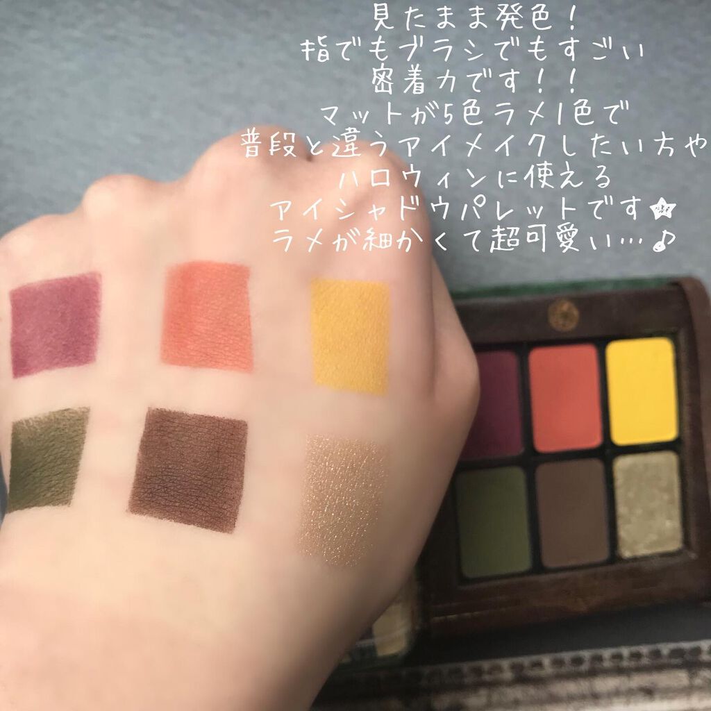 TCB童話シリーズ『ヘンゼルとグレーテルをモチーフにしたアイシャドウ』/cosme play/アイシャドウパレットを使ったクチコミ(5枚目)