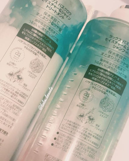 バスグロウ モイスチャー&シャイン シャンプー/トリートメント/LUX/市販シャンプーを使ったクチコミ(2枚目)