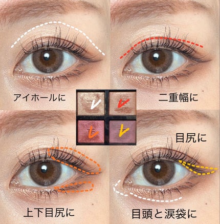 アイ カラー クォード/TOM FORD BEAUTY/アイシャドウパレットを使ったクチコミ(4枚目)