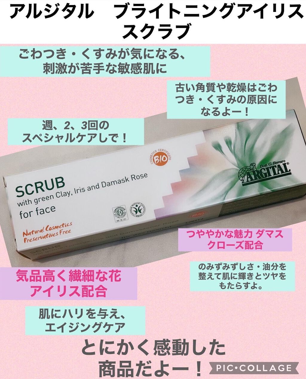 スキンピールバー ハイドロキノール/サンソリット/洗顔石鹸を使ったクチコミ(5枚目)