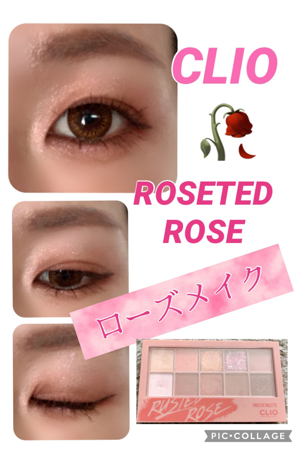 ハイパーシャープ ライナー R/MAYBELLINE NEW YORK/リキッドアイライナーを使ったクチコミ（1枚目）