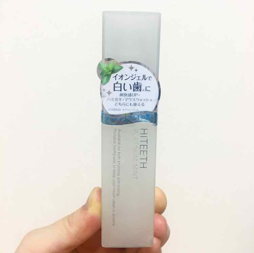 HITEETH ALL IN ONE MOUTH GEL/R&/歯磨き粉を使ったクチコミ（1枚目）