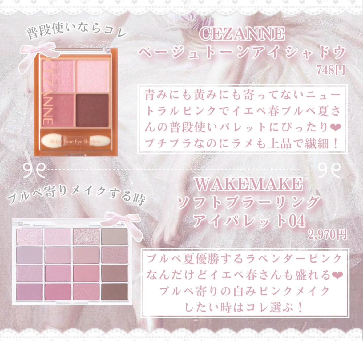 シャドウパレット/dasique/アイシャドウパレットを使ったクチコミ(3枚目)