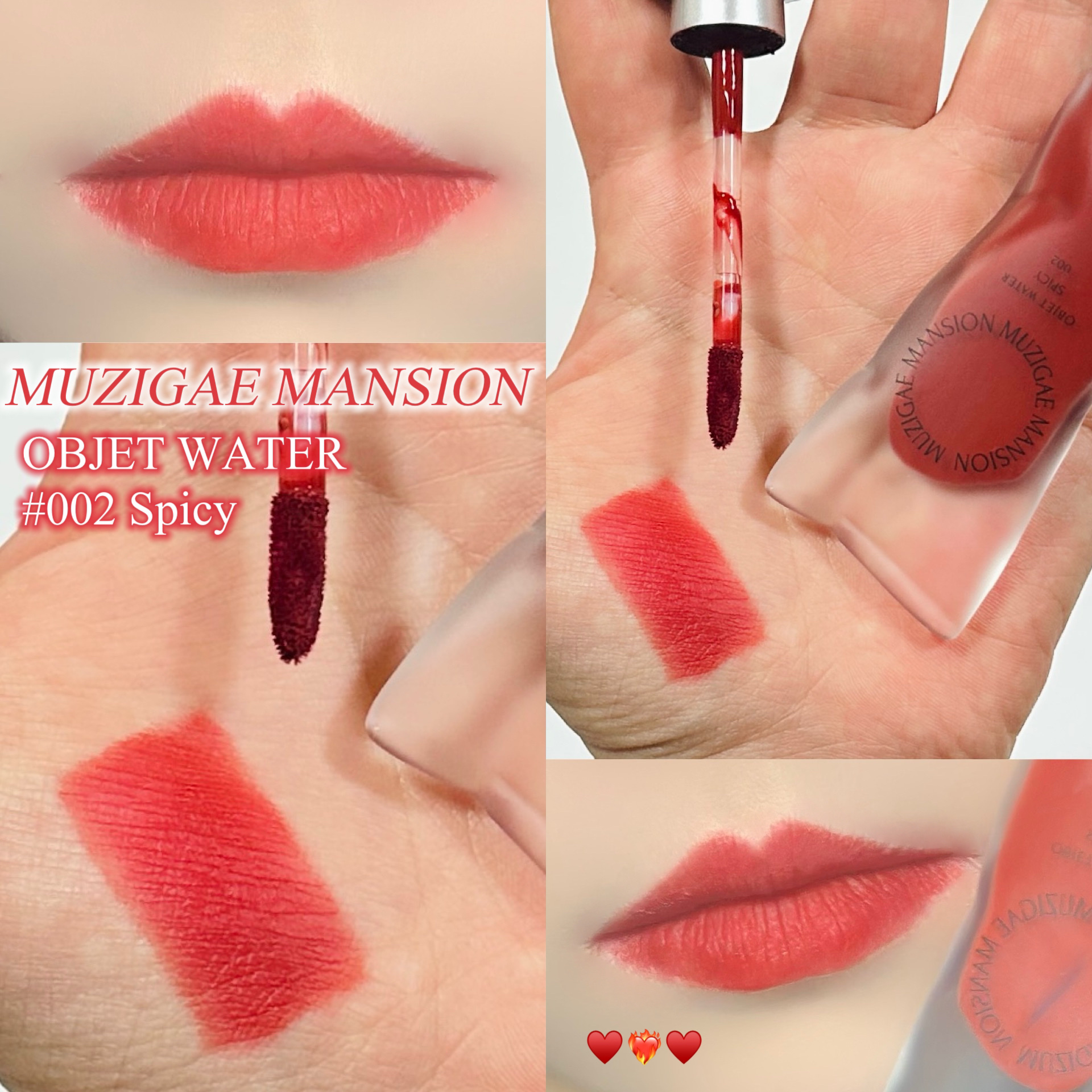 オブジェウォーター/MUZIGAE MANSION/口紅を使ったクチコミ（1枚目）