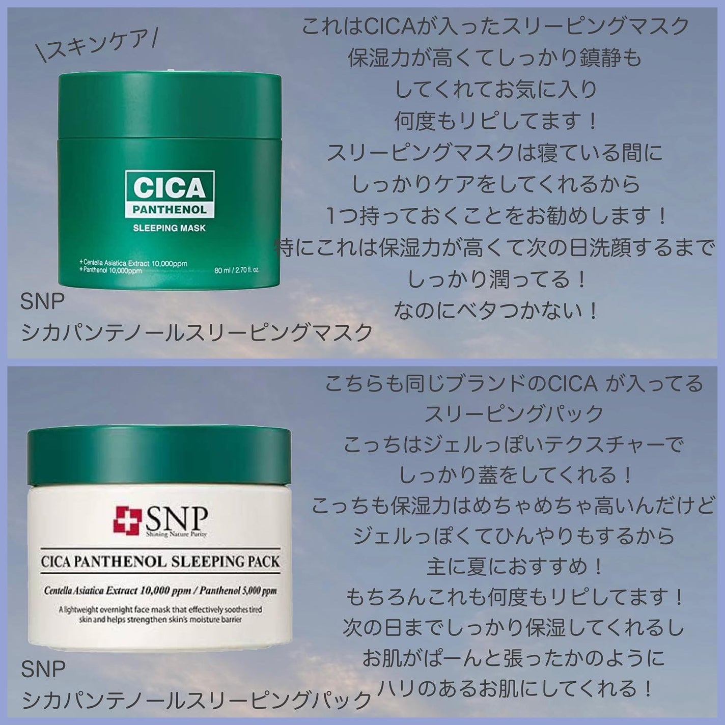 エッセンシャル スキン ヌーダー クッション/JUNG SAEM MOOL/クッションファンデーションを使ったクチコミ(5枚目)