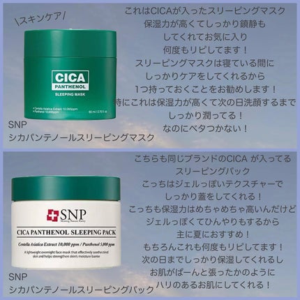 エッセンシャル スキン ヌーダー クッション/JUNG SAEM MOOL/クッションファンデーションを使ったクチコミ(5枚目)