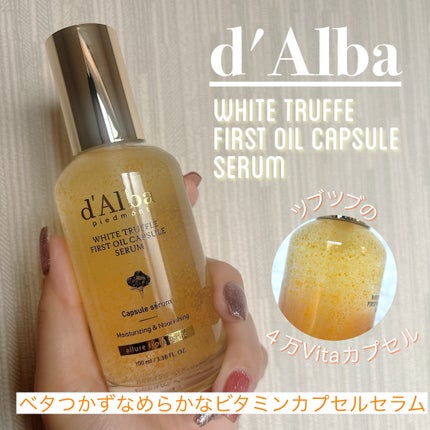 ビタトーニングカプセルセラム/ダルバ/美容液を使ったクチコミ(1枚目)