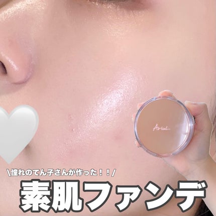 アリウル インクフェザーカバーラスティングクッション/Ariul/クッションファンデーションを使ったクチコミ(1枚目)