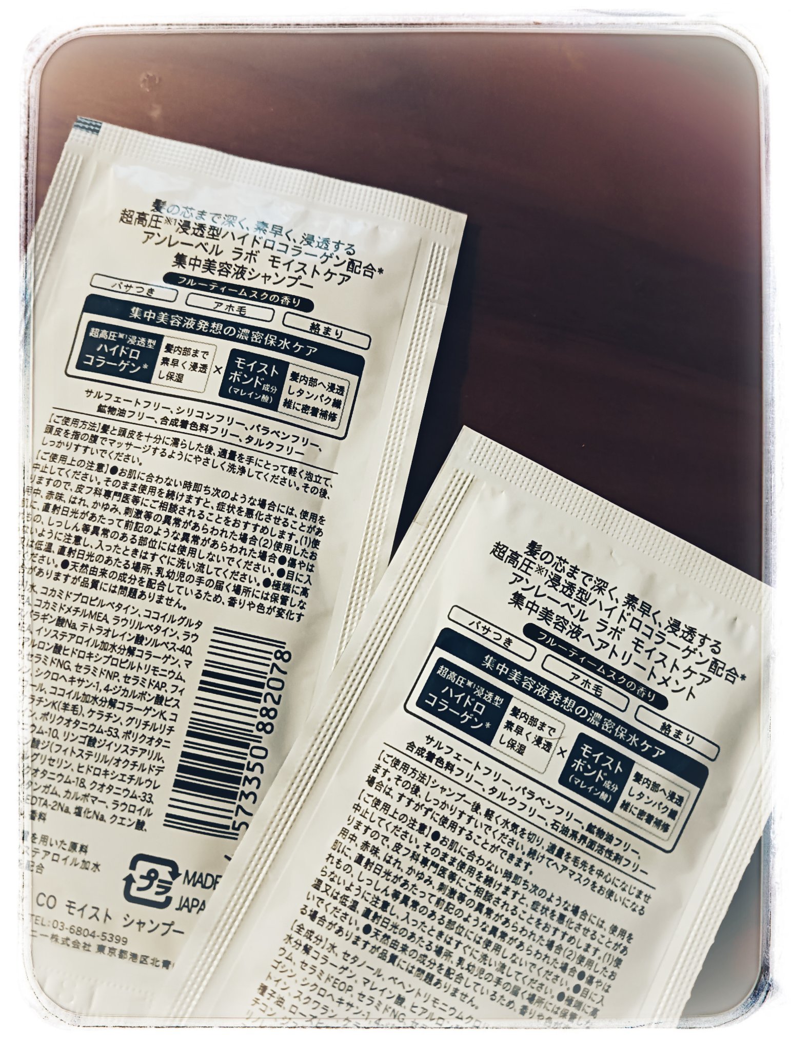 CO モイスト　シャンプー／ヘアトリートメント/unlabel/市販シャンプーを使ったクチコミ（2枚目）