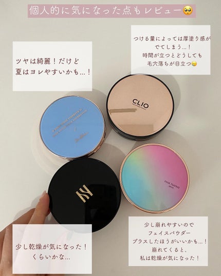 ブラック クッション/HERA/クッションファンデーションを使ったクチコミ(6枚目)