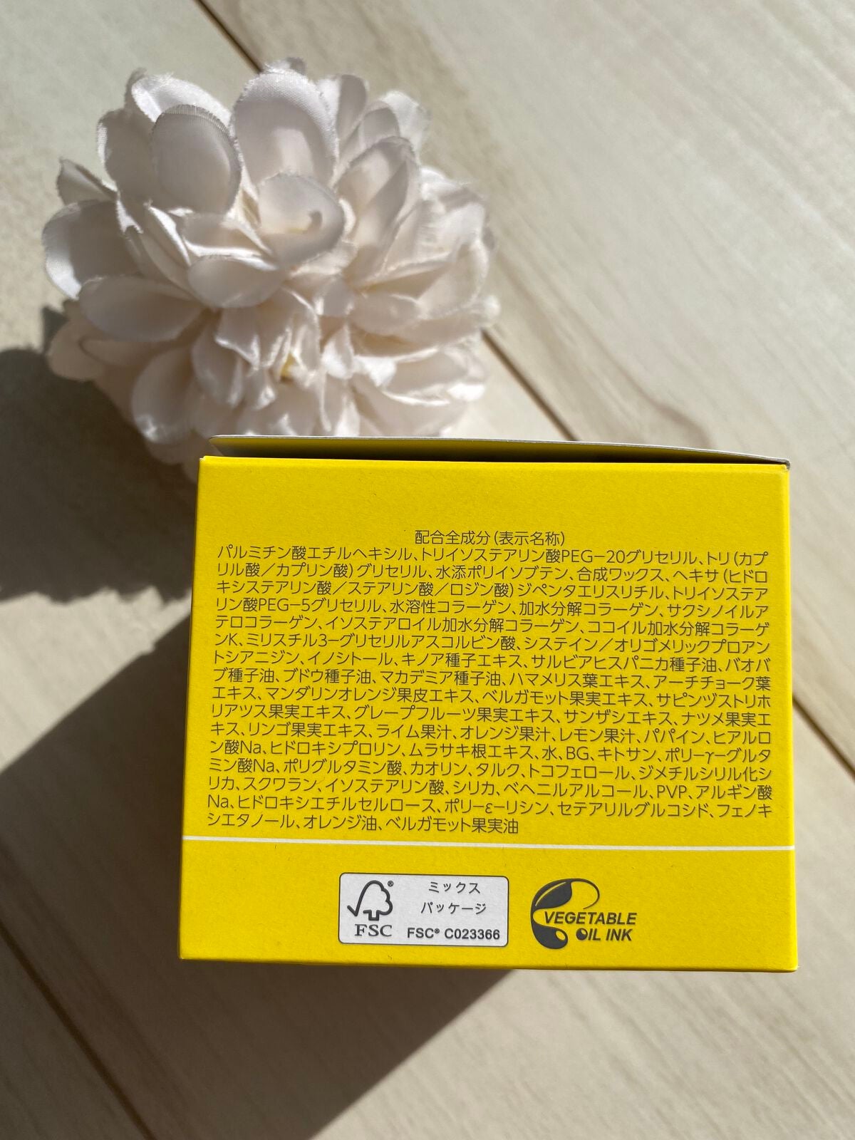 スムースクレンジングバーム/PERFECT ONE FOCUS/クレンジングバームを使ったクチコミ(6枚目)