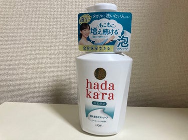 hadakara ボディソープ 泡で出てくるタイプ クリーミーソープの香り/hadakara/ボディソープを使ったクチコミ（1枚目）