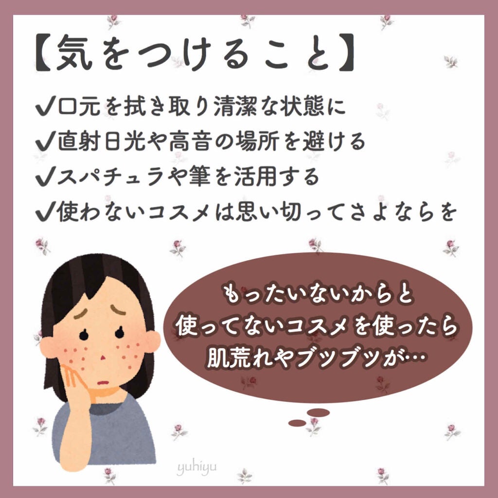 口紅(詰替用)/ちふれ/口紅を使ったクチコミ(3枚目)