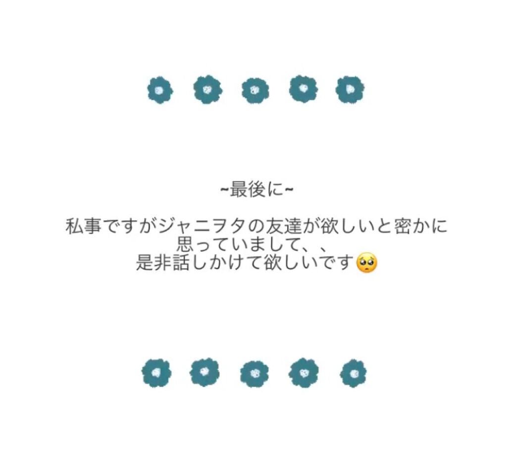田舎のジャニヲタ on LIPS 「どうもお久しぶりです!!田舎のジャニヲタです🌀今日は!!!ネタ..」(3枚目)