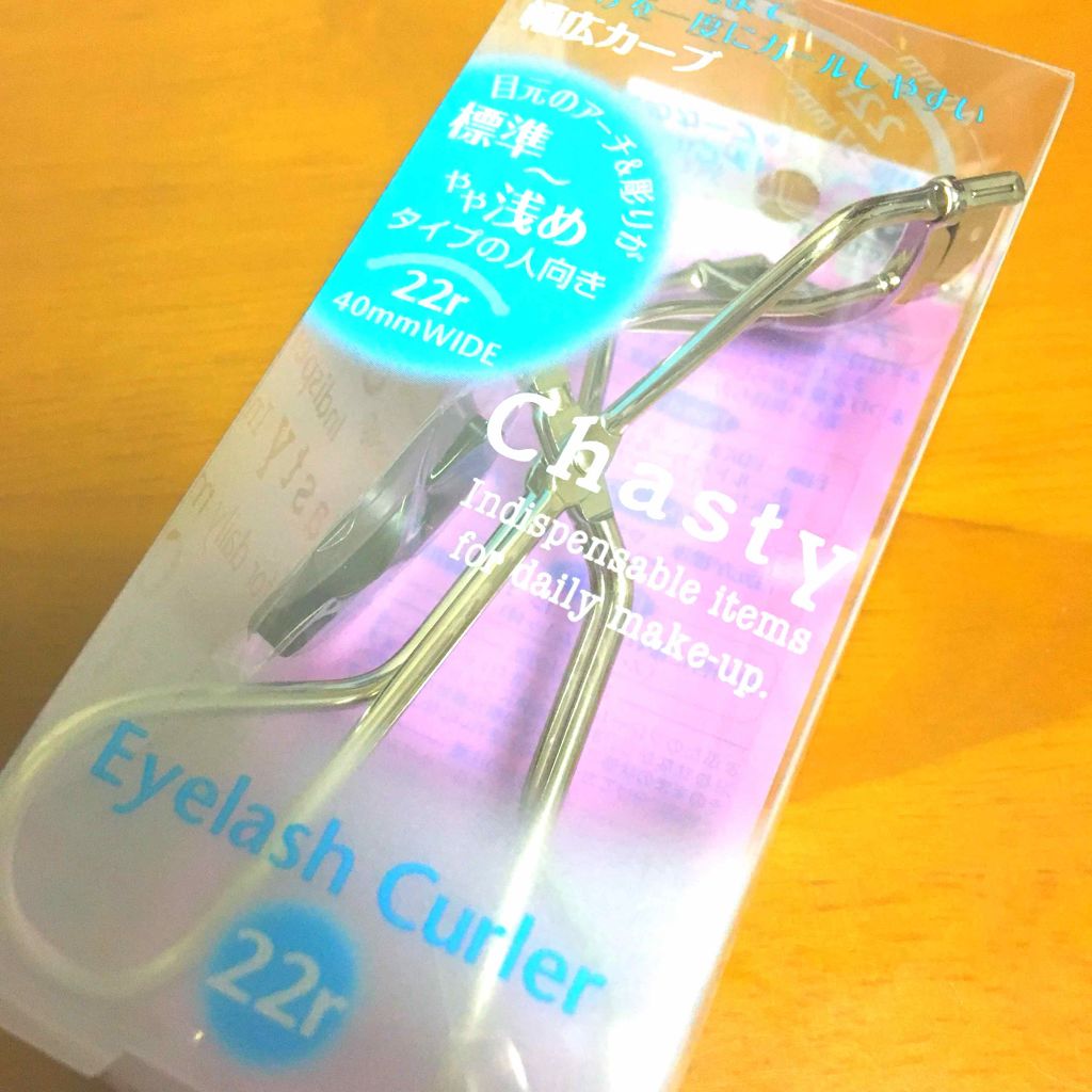 アイラッシュカーラー 22r（浅めカーブ）/チャスティ/ビューラーを使ったクチコミ（1枚目）